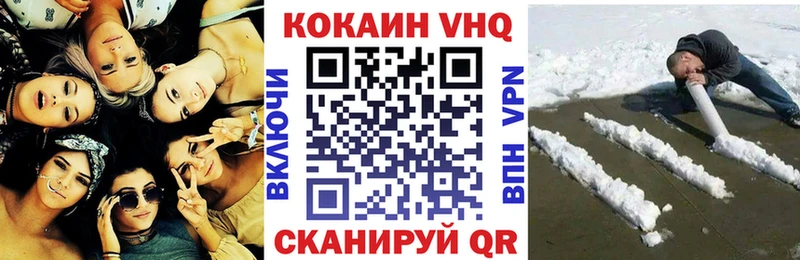Cocaine Боливия Буйнакск