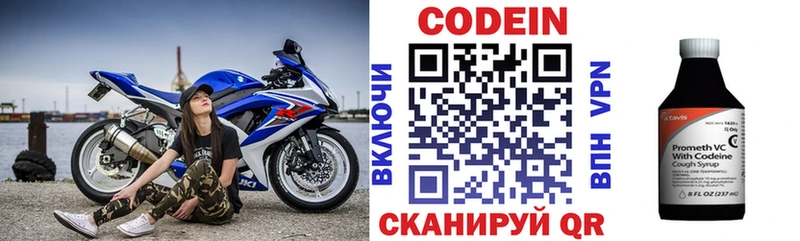 Кодеиновый сироп Lean Purple Drank  наркота  мега ссылка  Буйнакск 