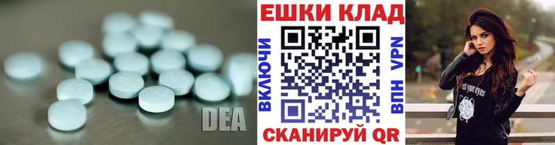 площадка телеграм  Буйнакск  Ecstasy VHQ 