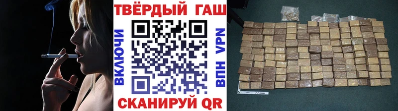 ГАШИШ 40% ТГК  даркнет сайт  Буйнакск 