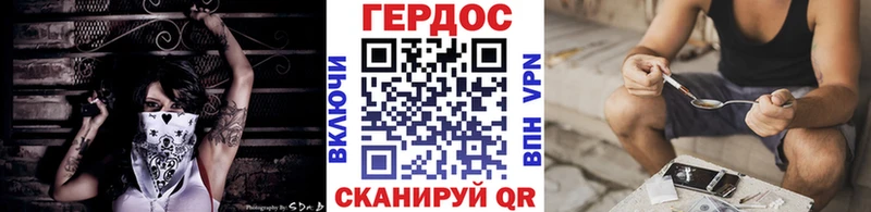 купить наркоту  Буйнакск  ссылка на мегу ссылка  Героин Heroin 