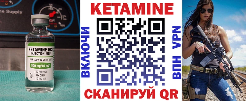 кракен tor  Буйнакск  Кетамин ketamine 