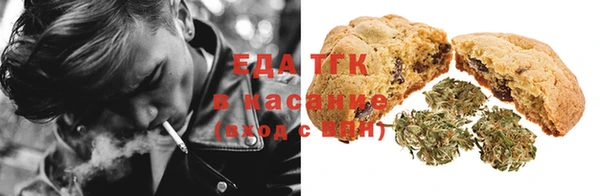 ешки Белокуриха