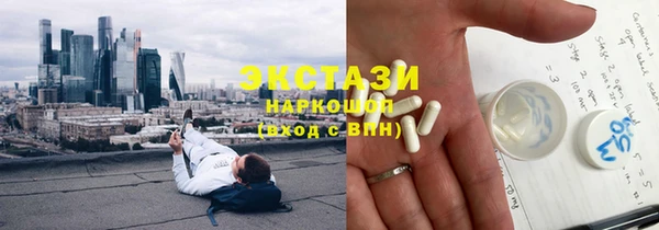 прущие грибы Белоозёрский