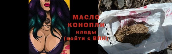 гидропоника Балахна