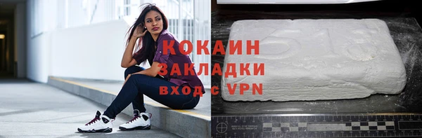 прущие грибы Белоозёрский
