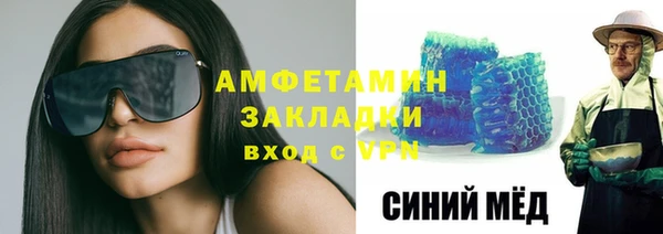 амф Балабаново