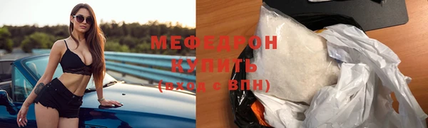 крисы Баксан