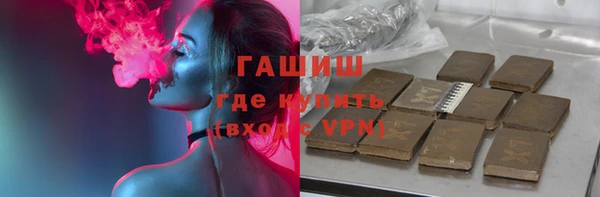 гидропоника Балахна