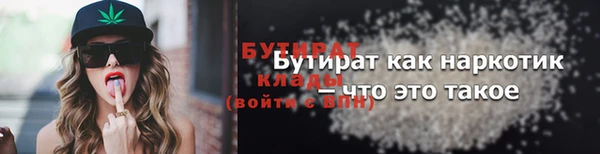 амф Балабаново