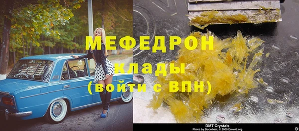 прущие грибы Белоозёрский
