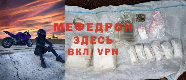 амф Балабаново