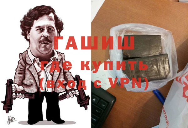 гидропоника Балахна