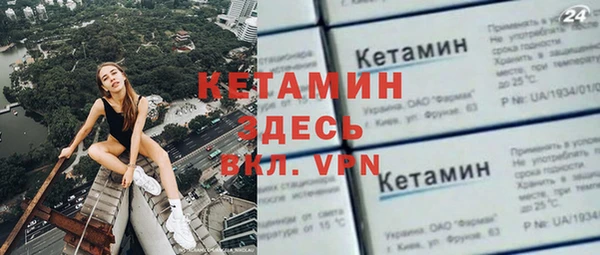 гидропоника Балахна