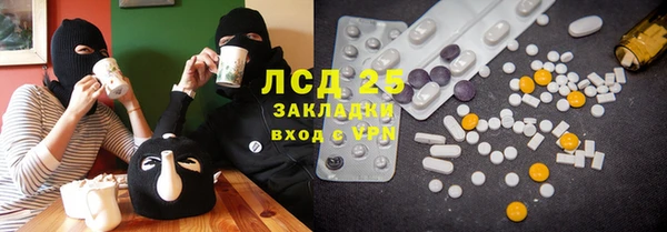амф Балабаново