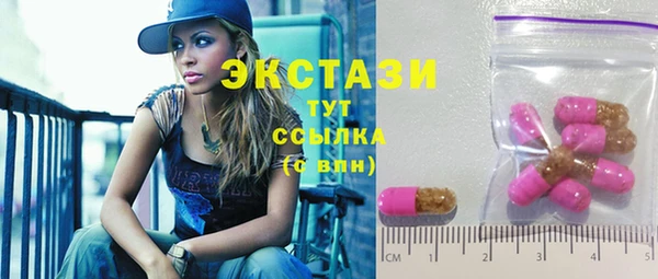 ешки Белокуриха