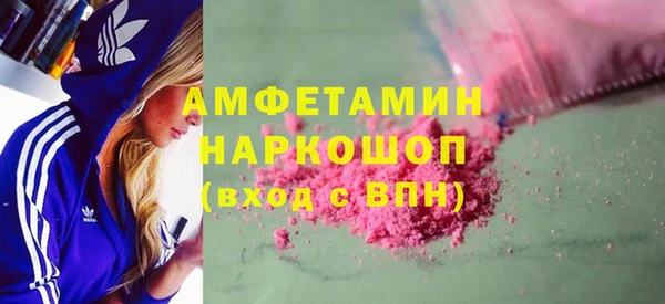apvp Беломорск
