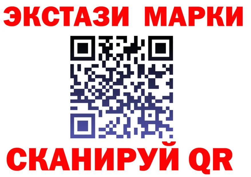Ecstasy TESLA зеркало это KRAKEN Буйнакск