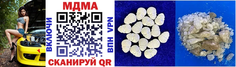 MDMA молли  Буйнакск 