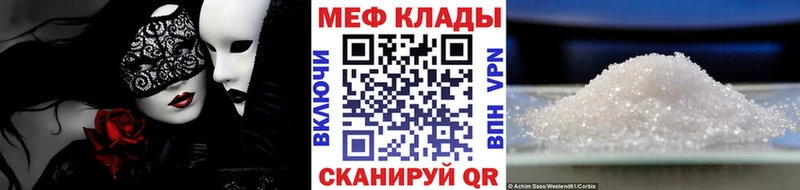 мориарти наркотические препараты Буйнакск МЯУ-МЯУ мука