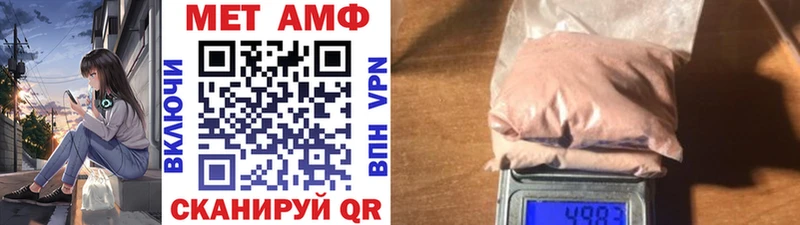 как найти закладки  Буйнакск  Первитин витя 
