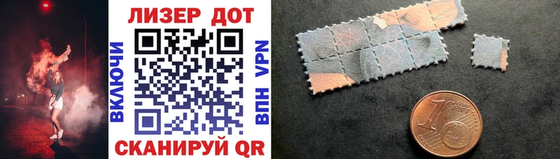 Марки 25I-NBOMe 1,5мг Буйнакск