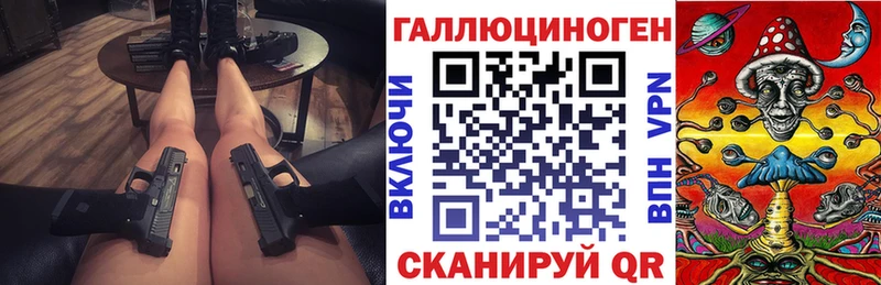 Псилоцибиновые грибы MAGIC MUSHROOMS  Буйнакск 